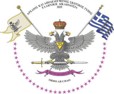 Ύπατο Συμβούλιο διά την Ελληνική Δικαιοδοσία του Αρχαίου και Αποδεδεγμένου Σκωτικού Τύπου